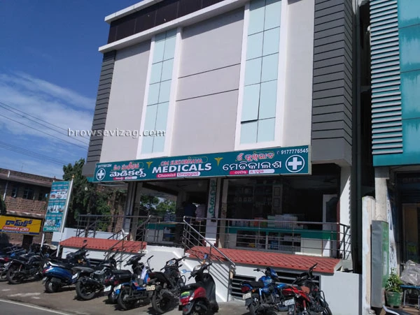 OM Sukhibava Medicals